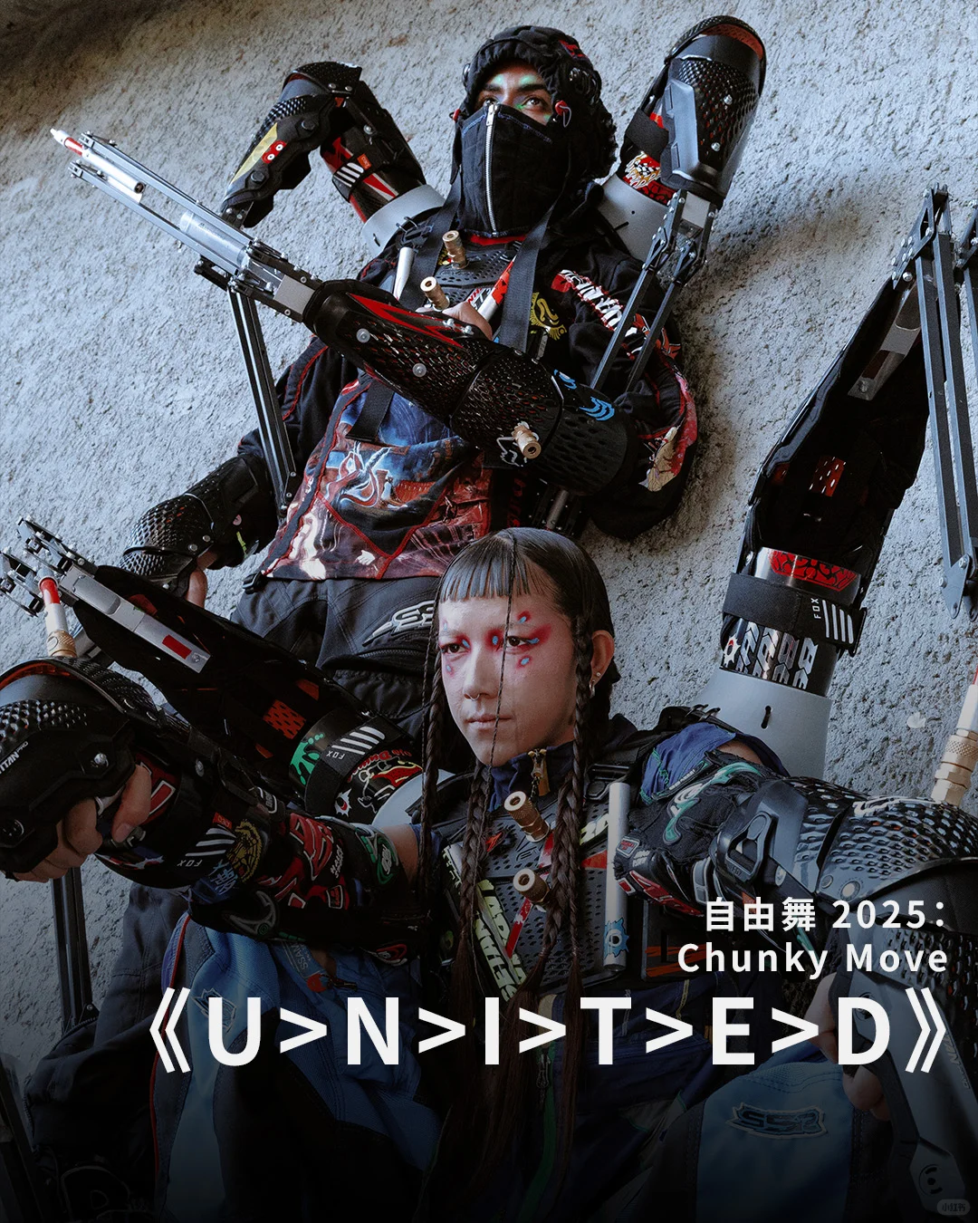 西九年度大型舞蹈節✨「自由舞 2025」
