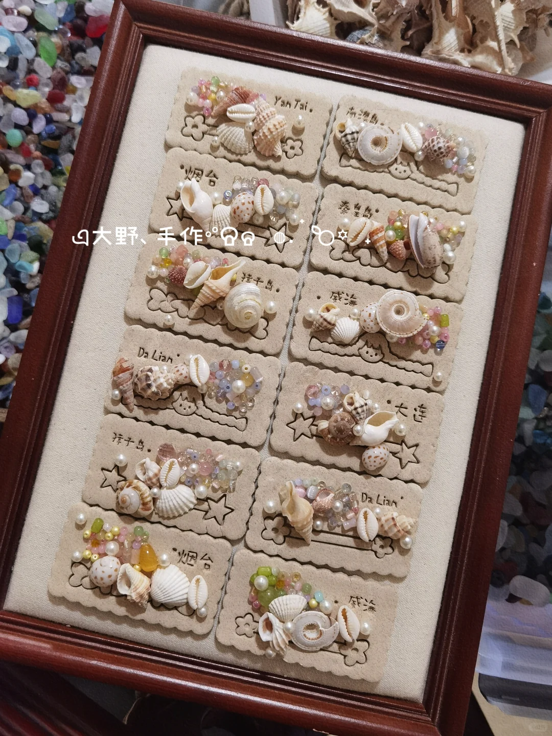 细数这些年我们带火的物料?