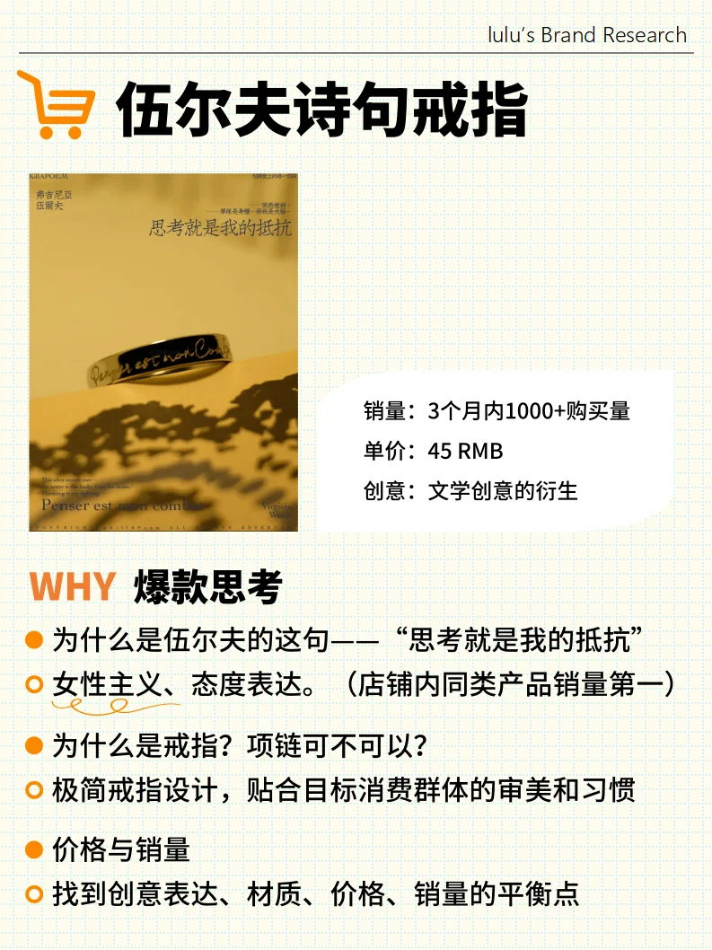 每周分享5个文创?爆款｜毛绒 冰箱贴 饰品…