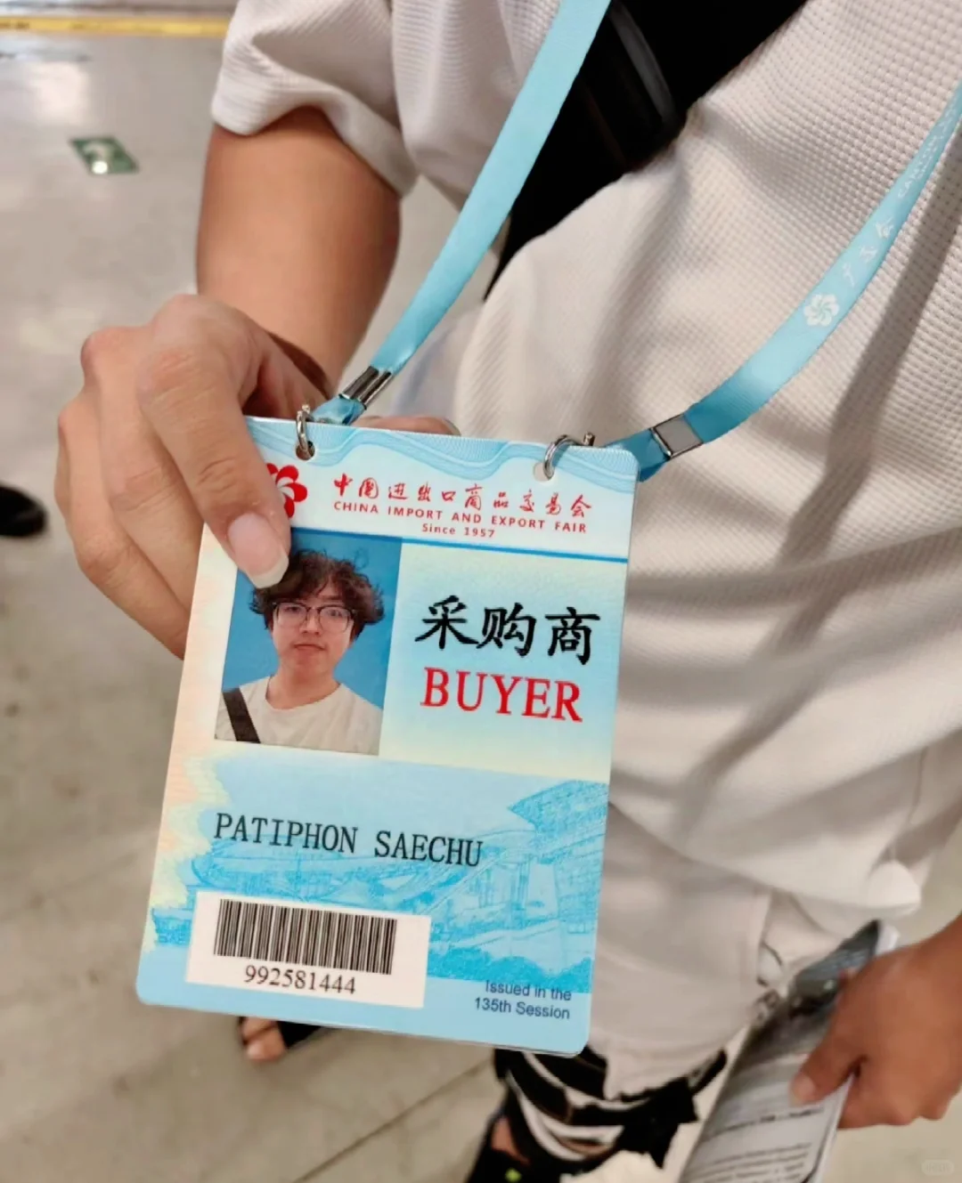 采购大量中国产品