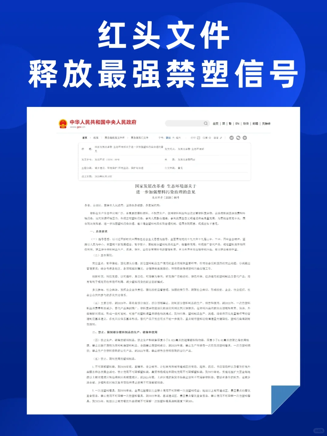 去医院的小伙伴发现这个绿色小变化了吗♻️