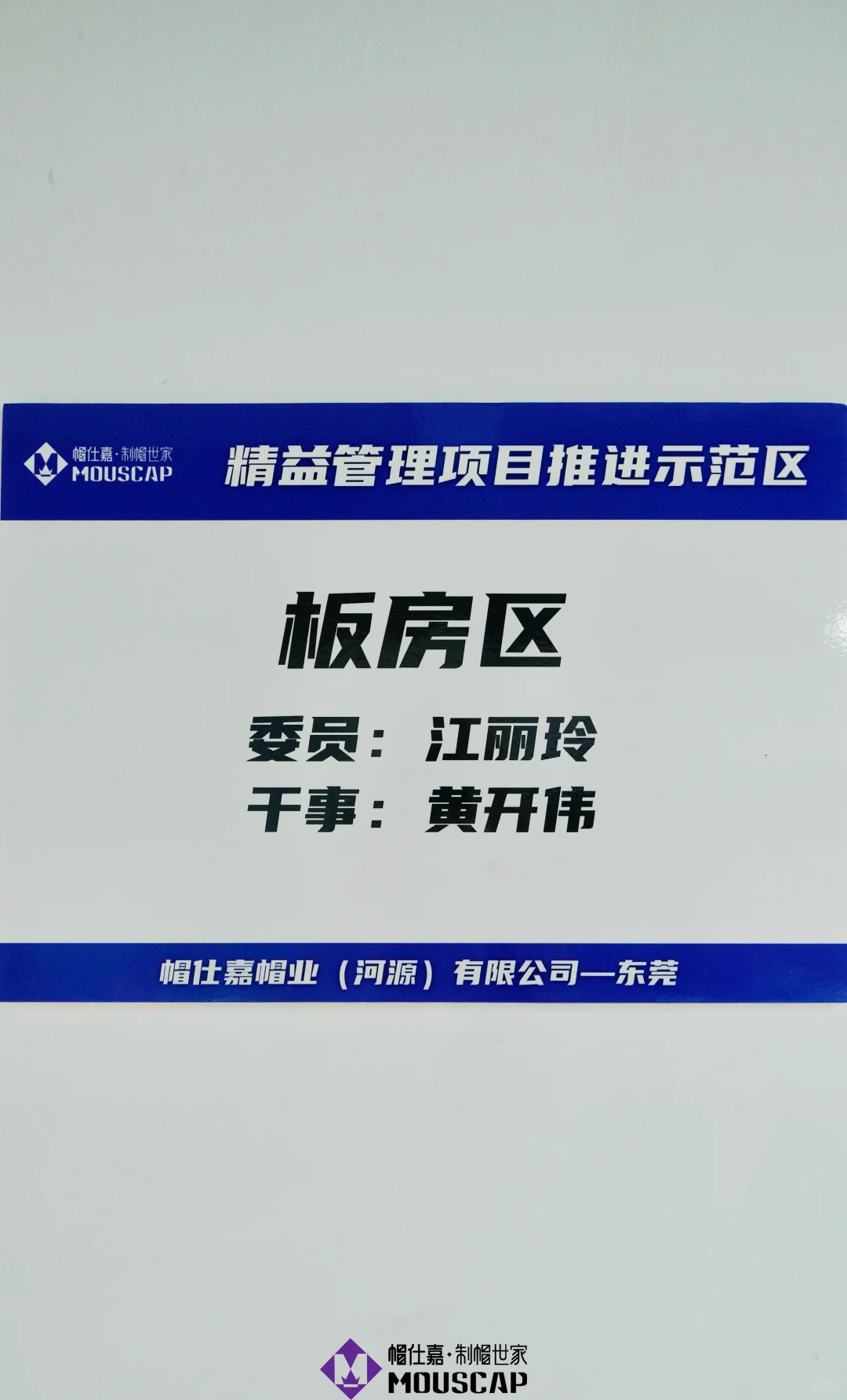 你见过这样的“工厂”吗?