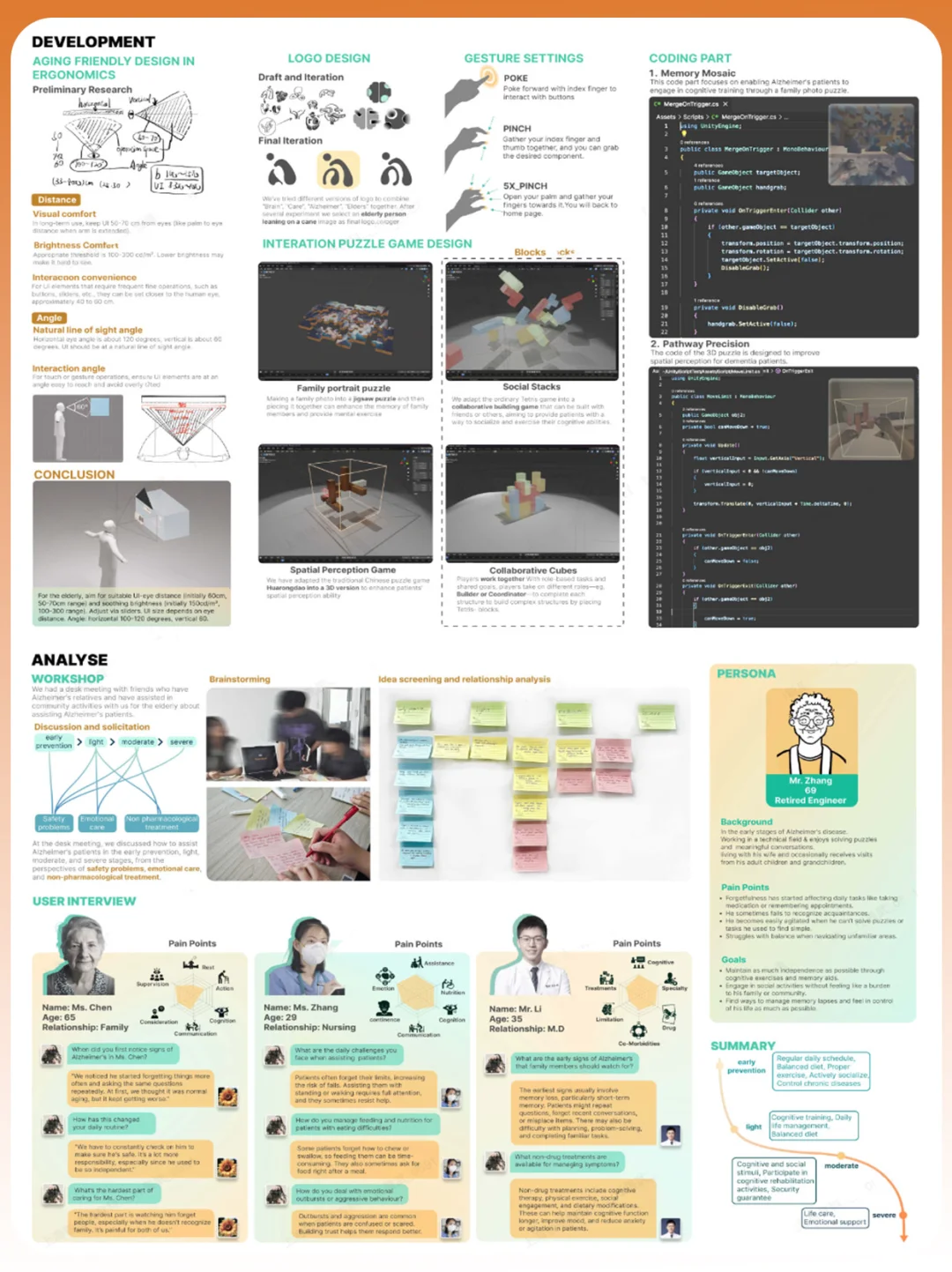 在虚拟与现实之间守护记忆收获UCL,TUD