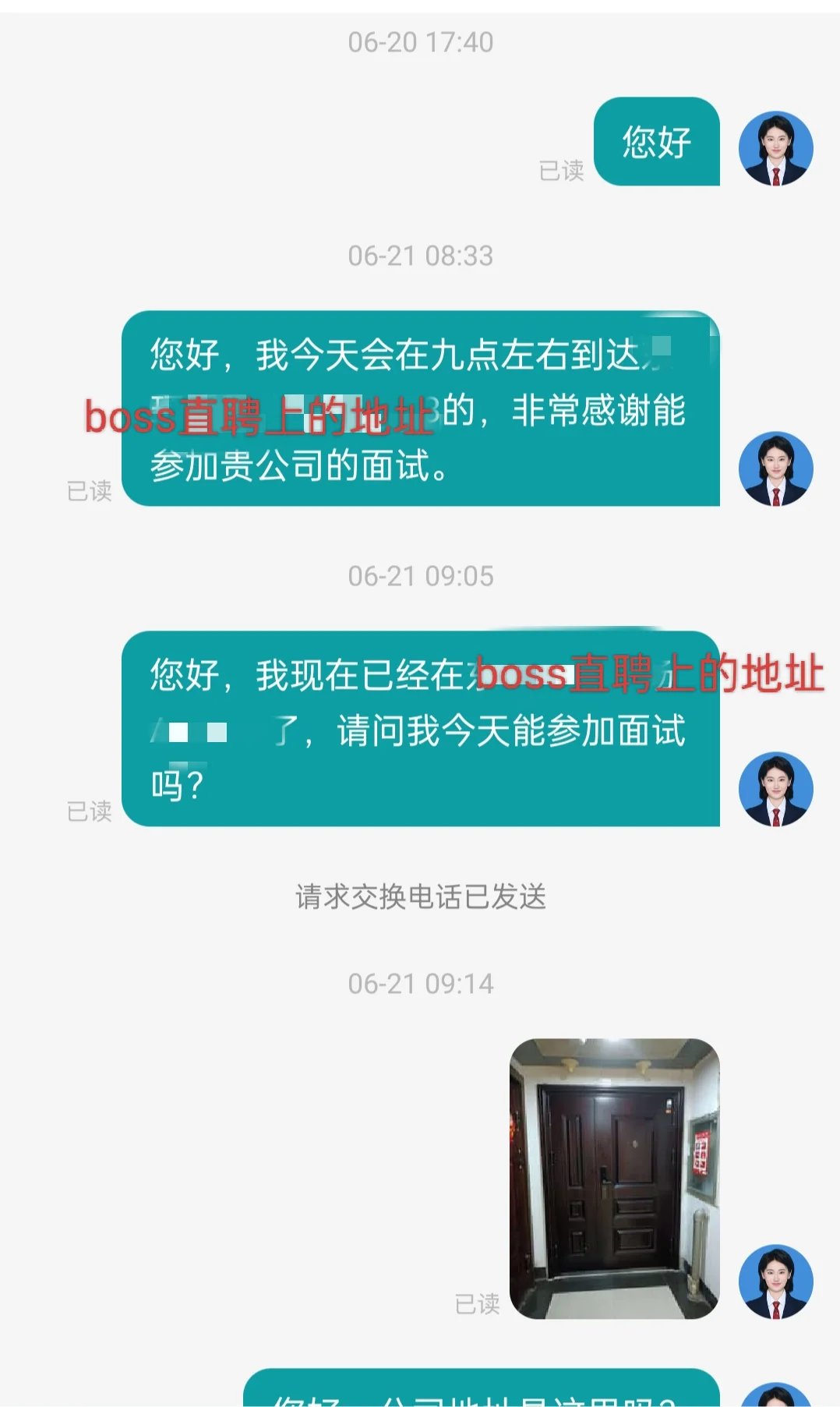 犟种硬撞南墙,撞死了