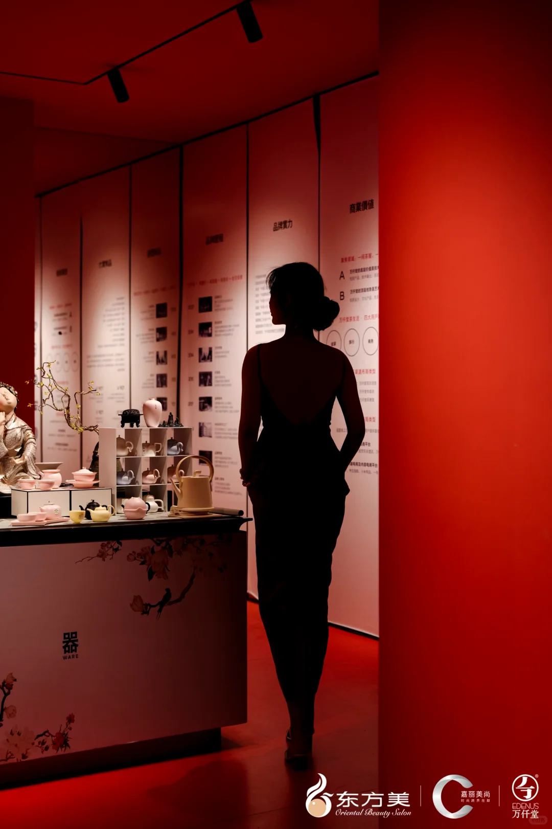 【万仟堂x东方美】跨界美学茶会圆满落幕?