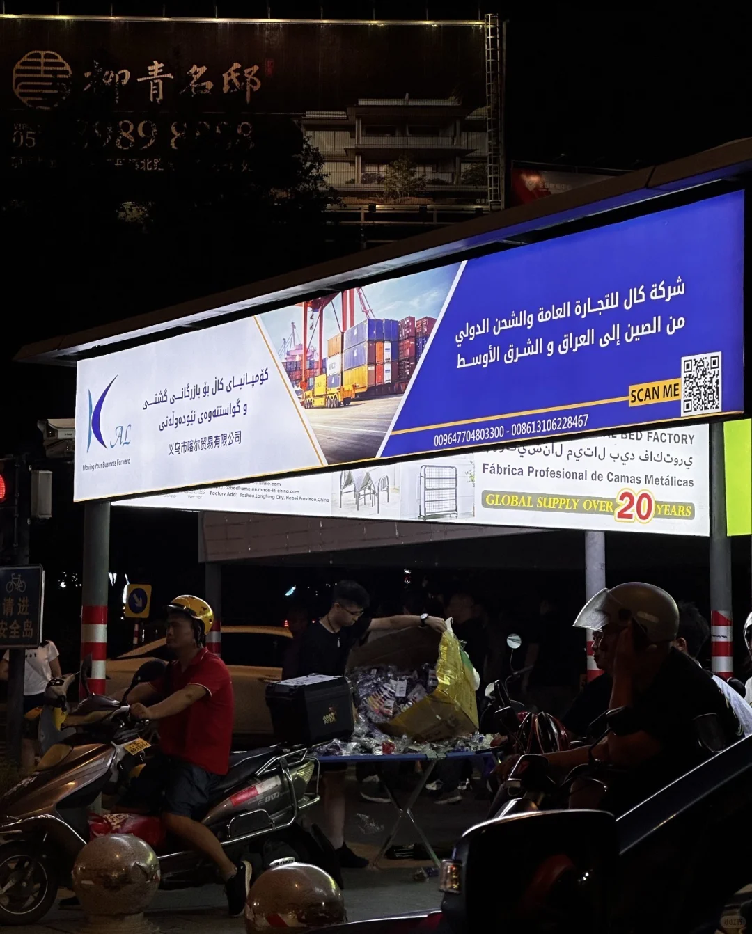 终于有人一次性把外贸小白的误区讲完了?