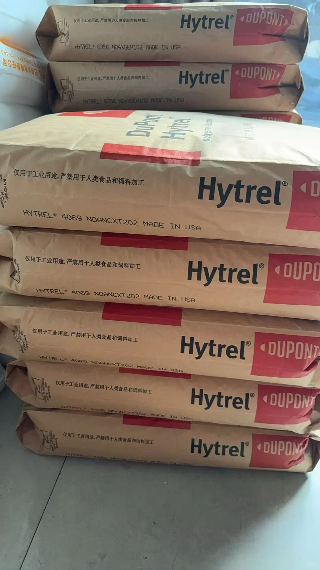 美国杜邦TPEE原料供应商