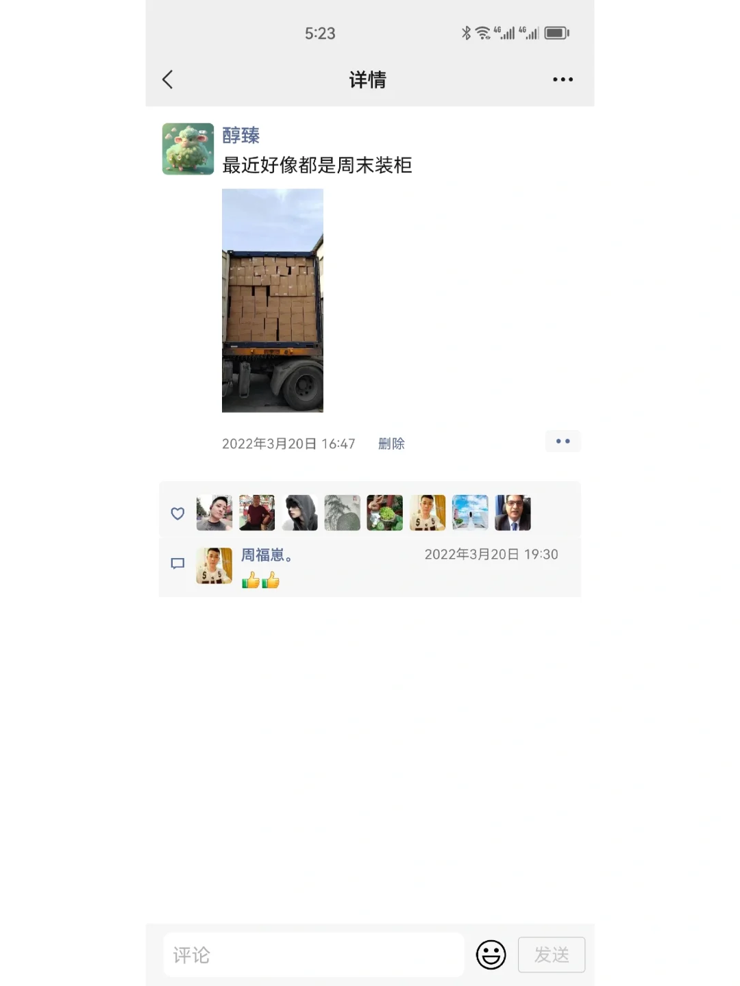 外贸选择什么样的供货商比较好?