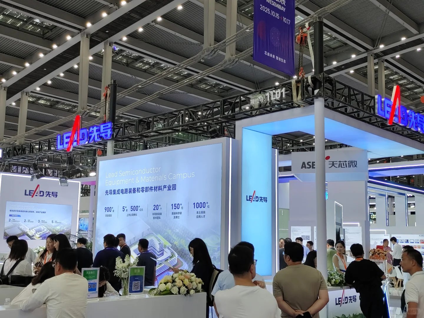 展会上的先导智能和大族激光