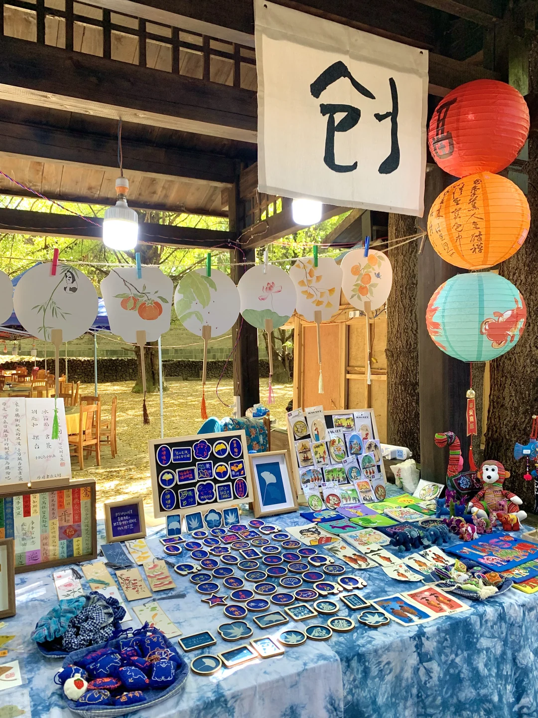 腾冲银杏村摆摊｜书法刺绣冰箱贴