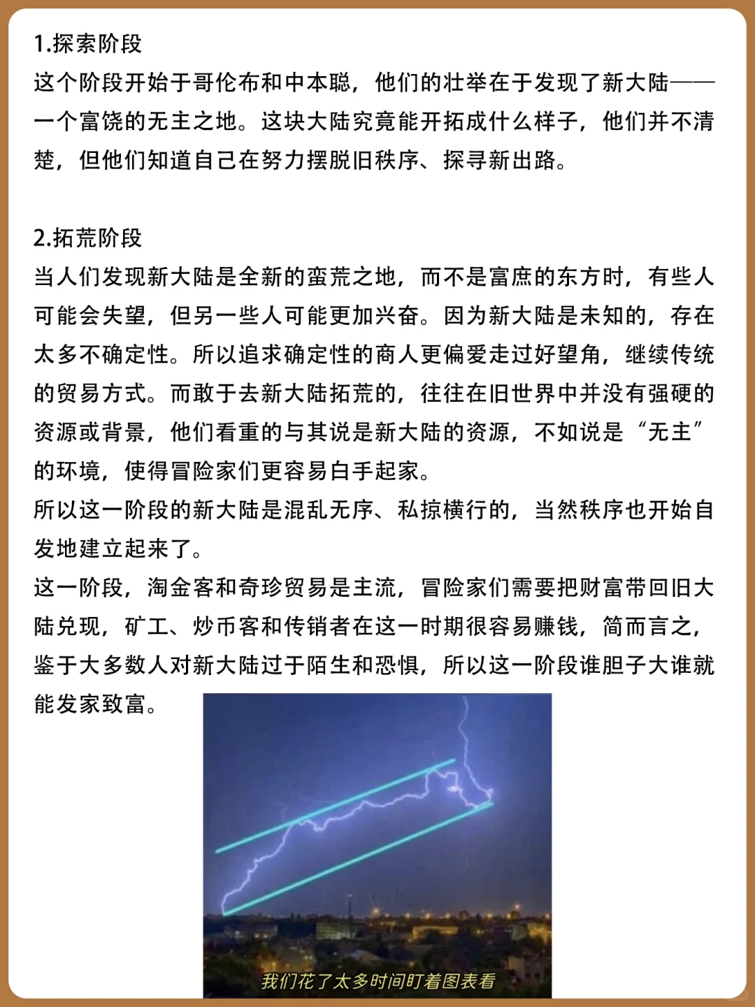 我国传统文化在Web3复兴的可能性