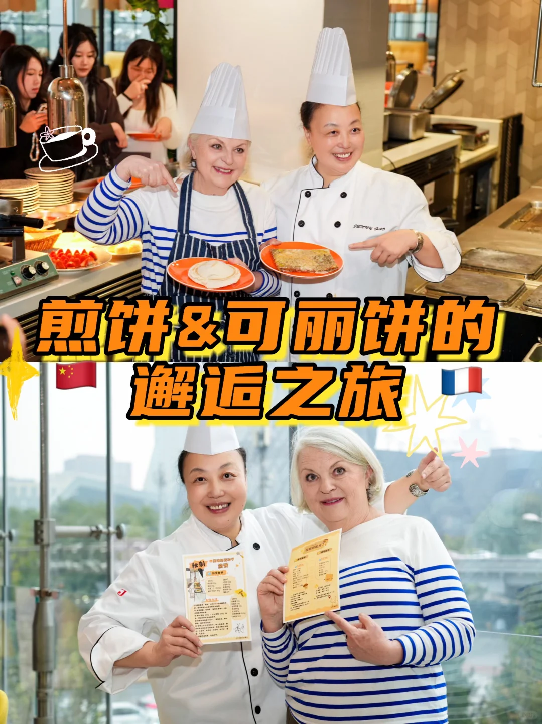 大象奶奶来啦???跨界联名饼谁还没吃到!