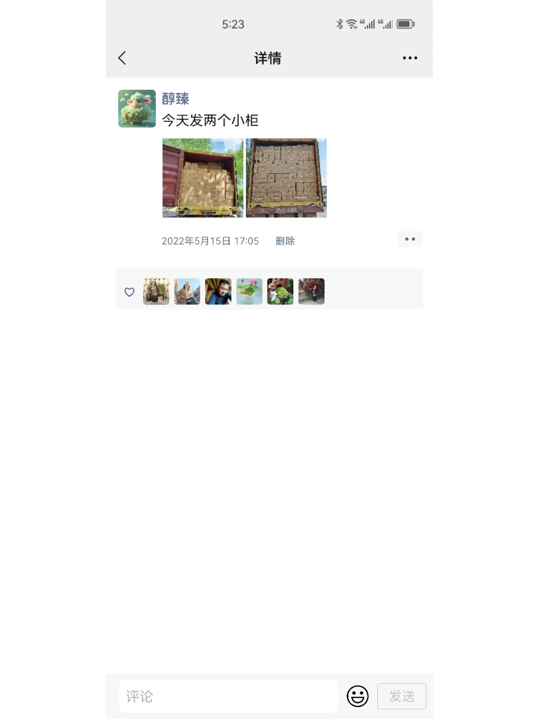 外贸选择什么样的供货商比较好?