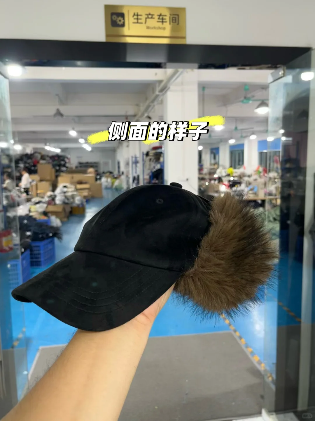 我在东莞给客户定制帽子