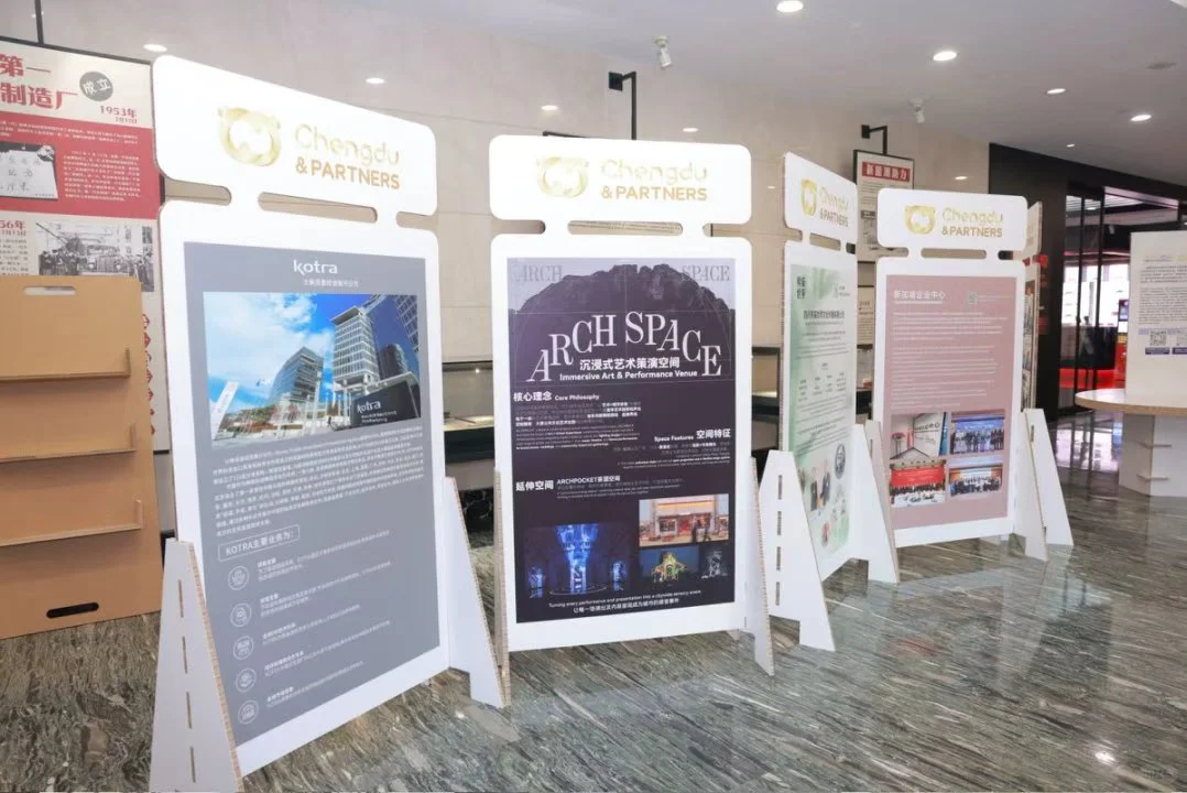 绿色纸基材料助力“成都伙伴”共享会