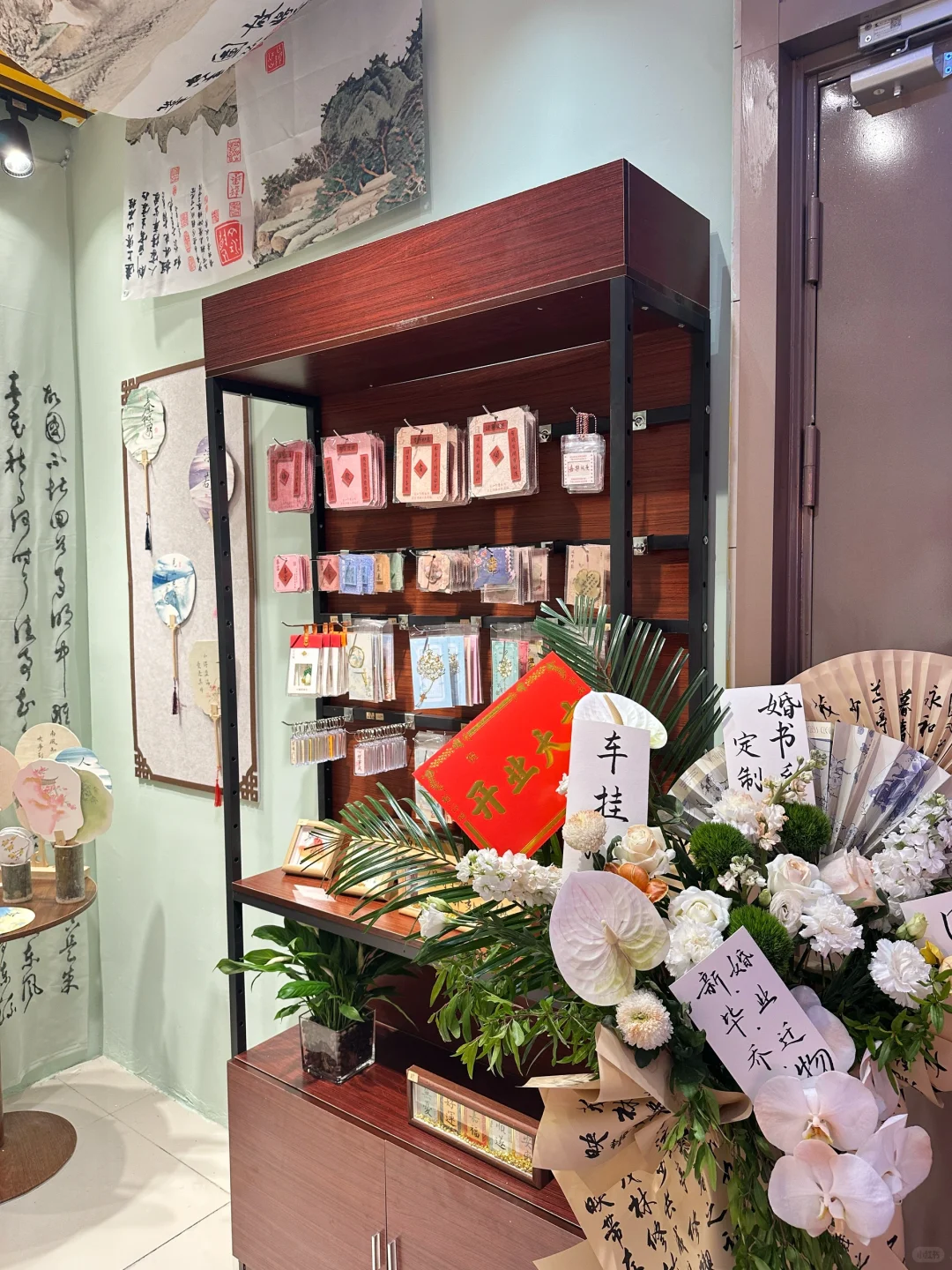 副业变主业｜书法文创小店｜七七文创馆