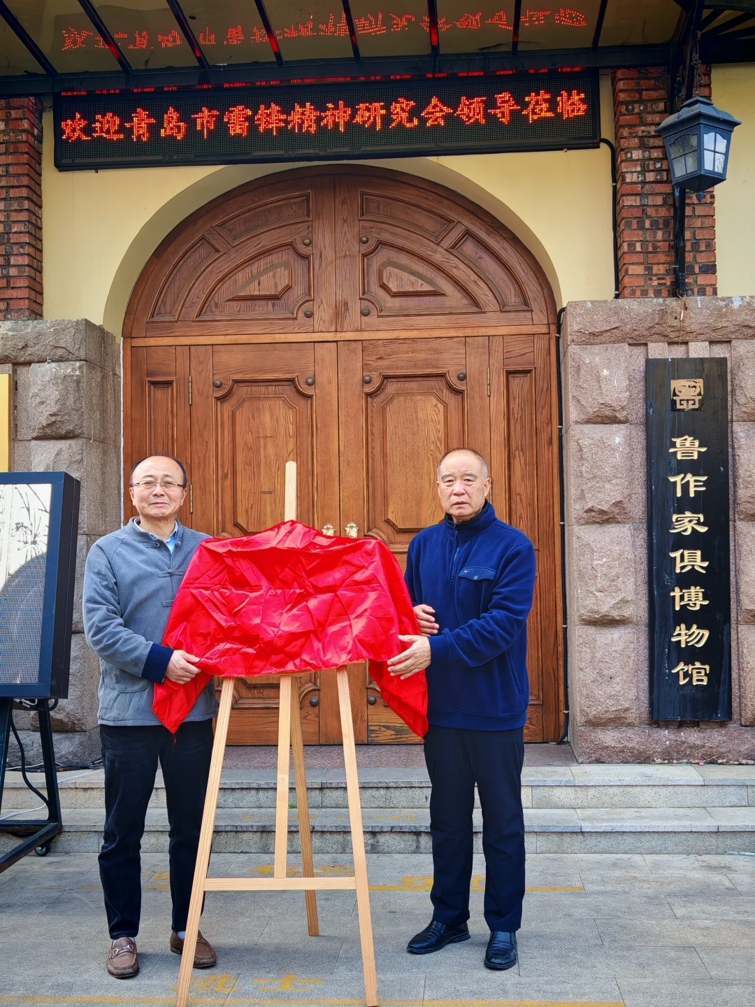 鲁作精神X雷锋精神：艺术与正能量的跨界