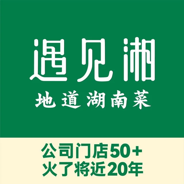 餐饮连锁经营模式未来的发展？