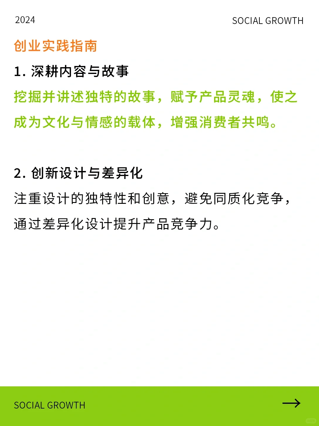 100个创业项目 | 文创周边