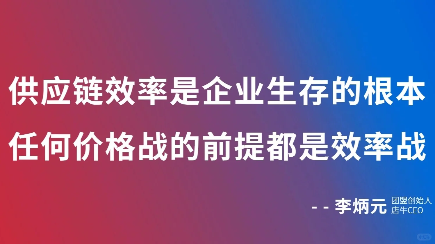 社区团购，还是个好生意（五）