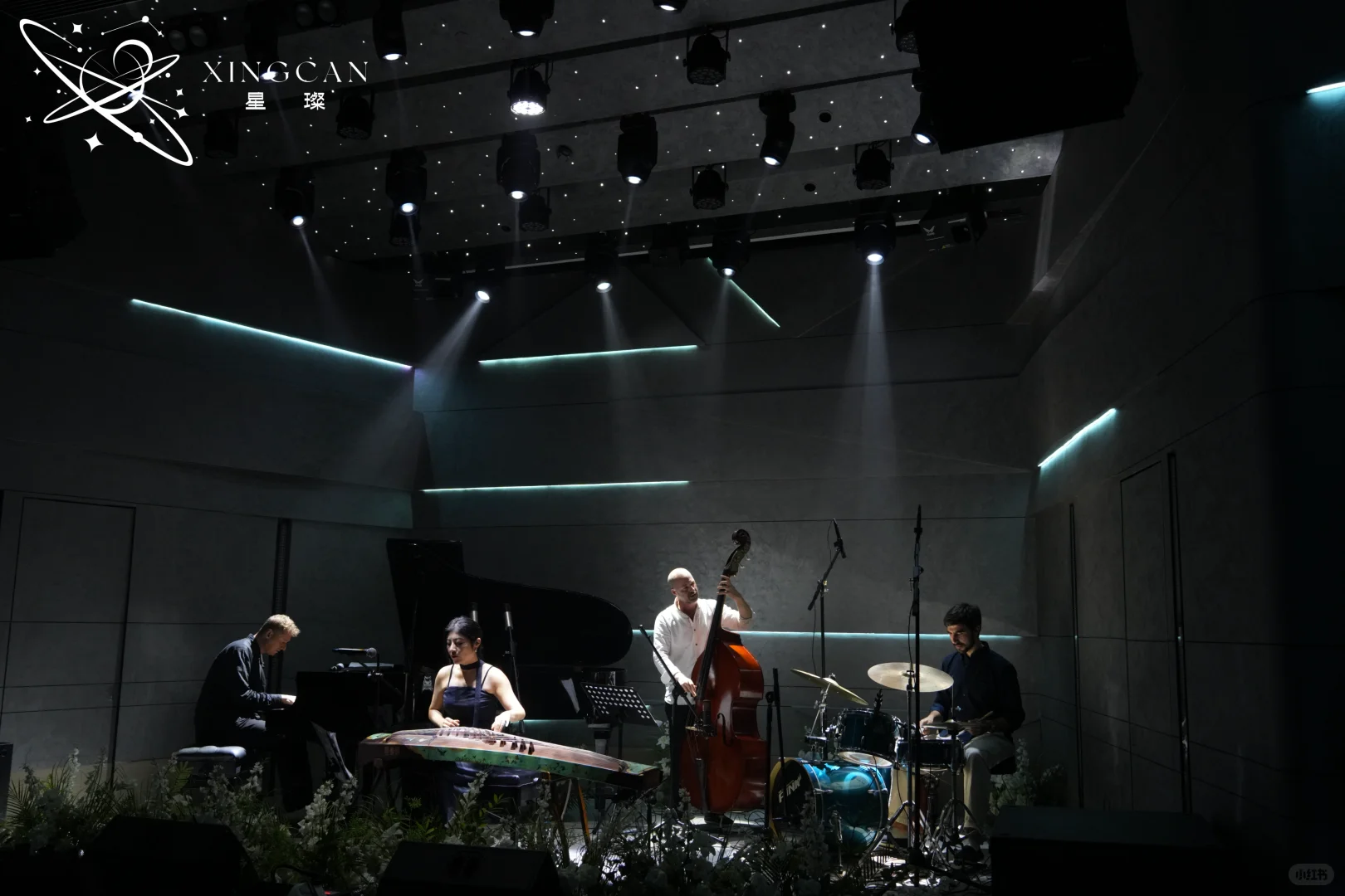 璀璨星途·爵色筝鸣中丹跨界融合爵士音乐会