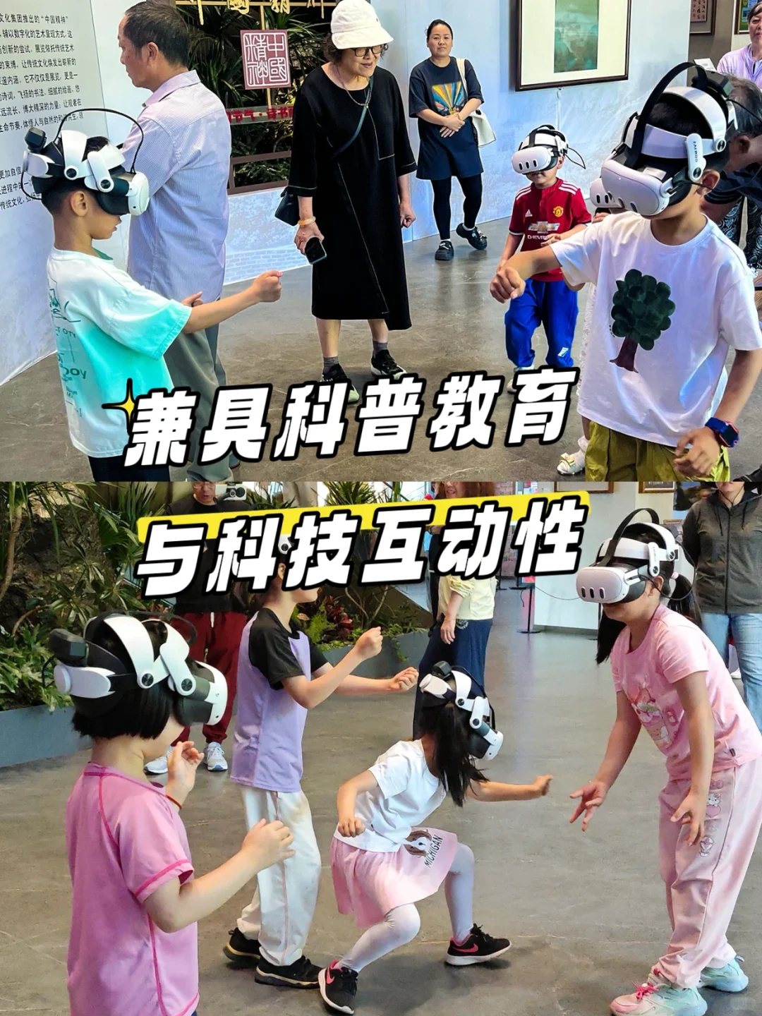 宝妈溜娃｜玩MR太空探险！这科技感绝了?