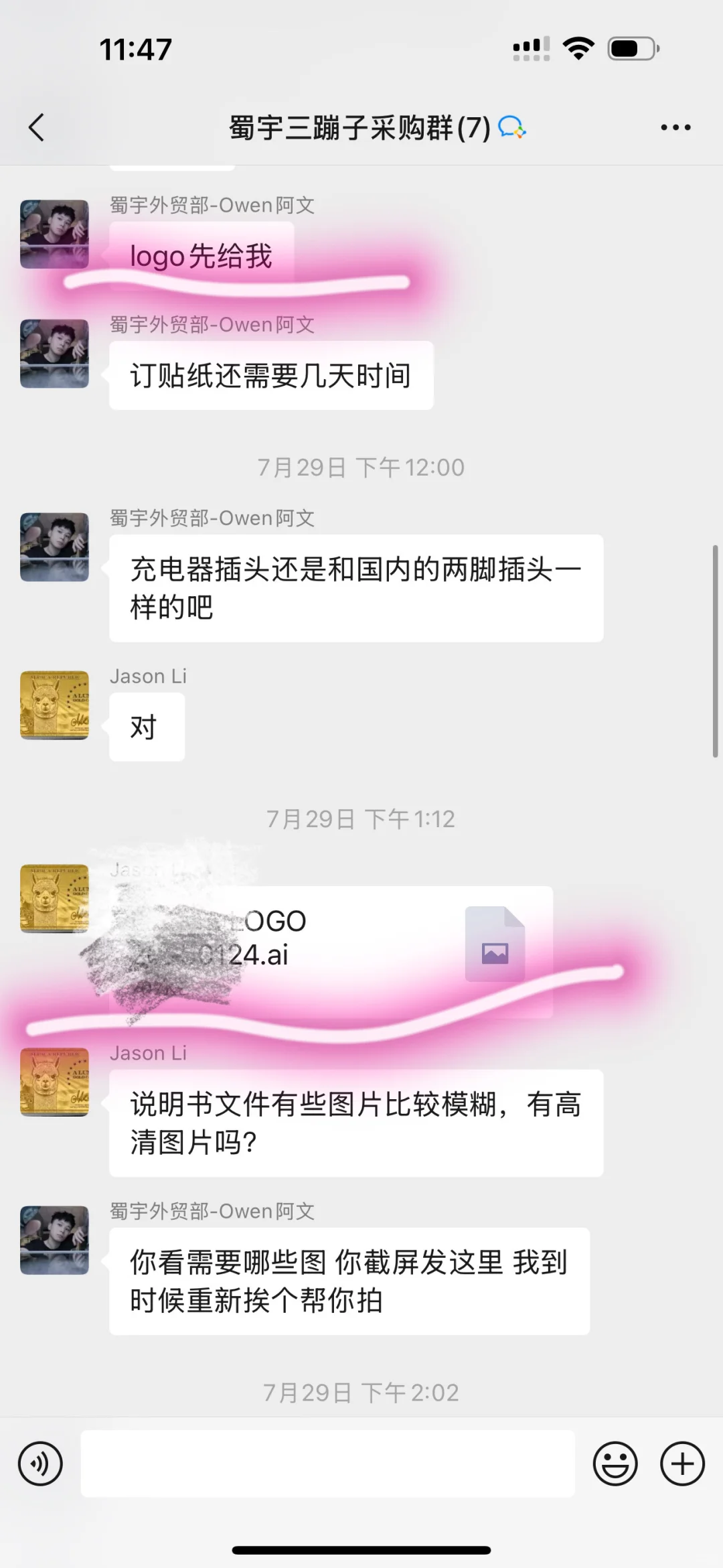 店大欺客，西部企业现在生意这么好做了吗？