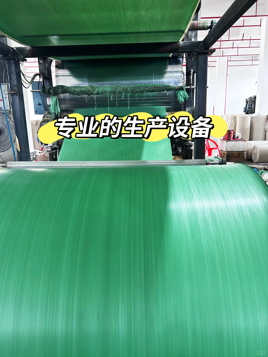 夏优客地膜工厂?实力源头,品质保证!