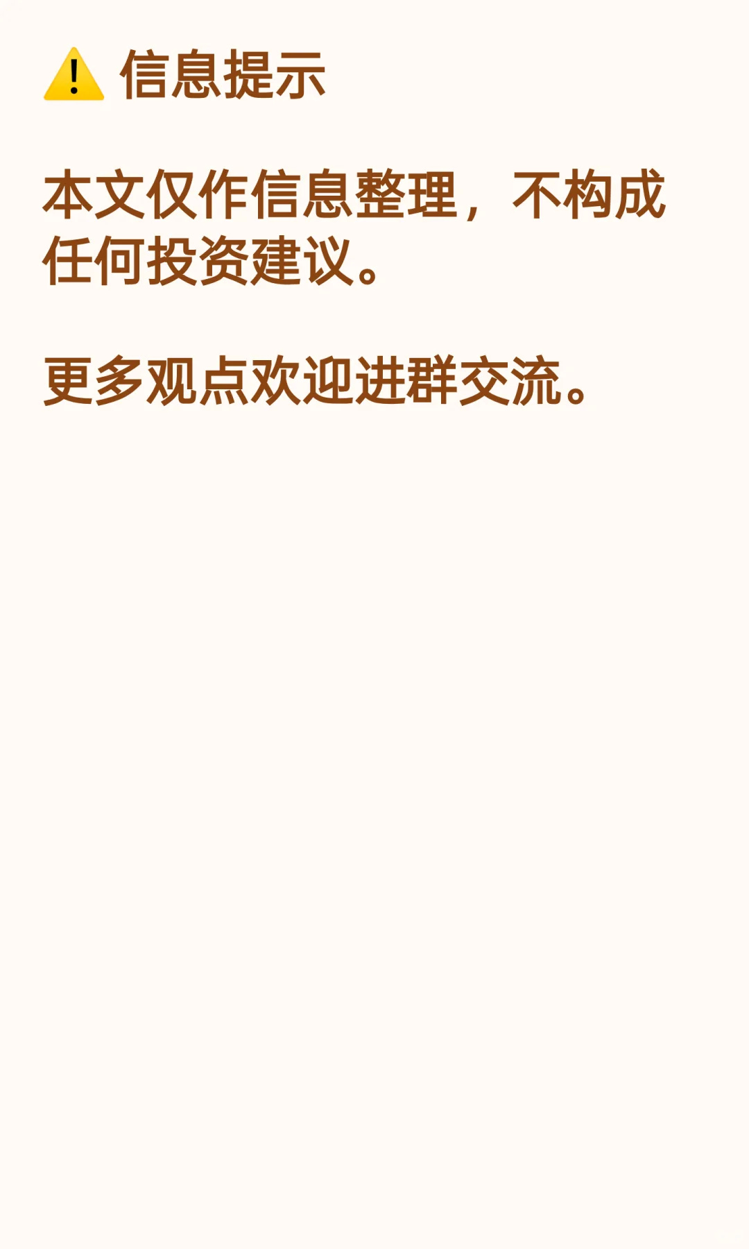 具身智能：政策 + 技术双驱动