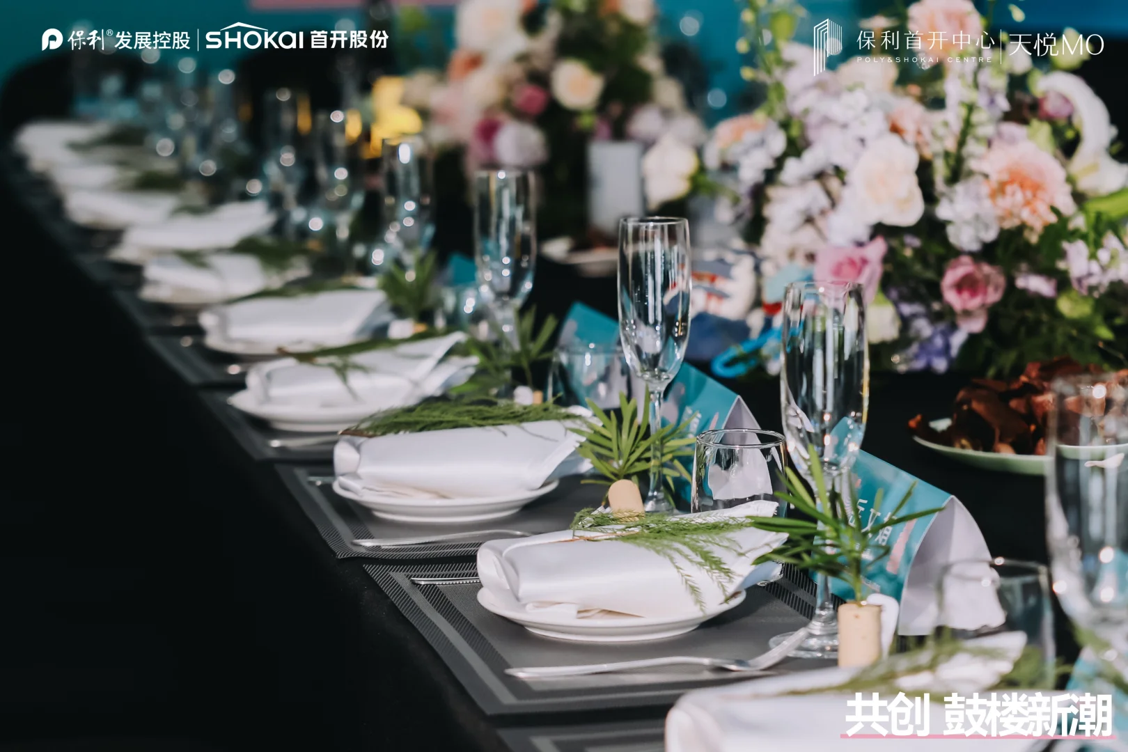 文化赋能商业创新