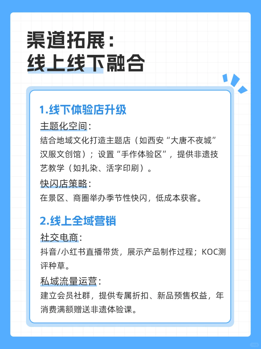 探店无数后，我总结出文创店铺3个发展方向！