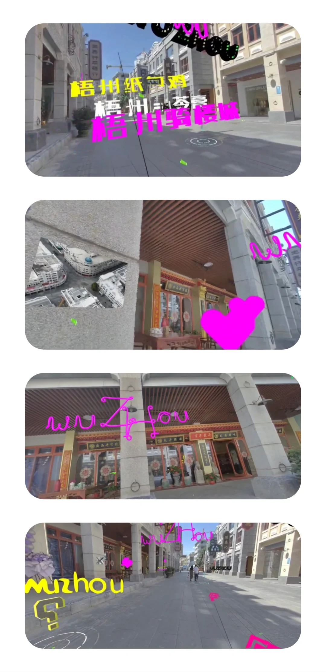 梧州首款混合现实文创应用（头戴便携眼镜）