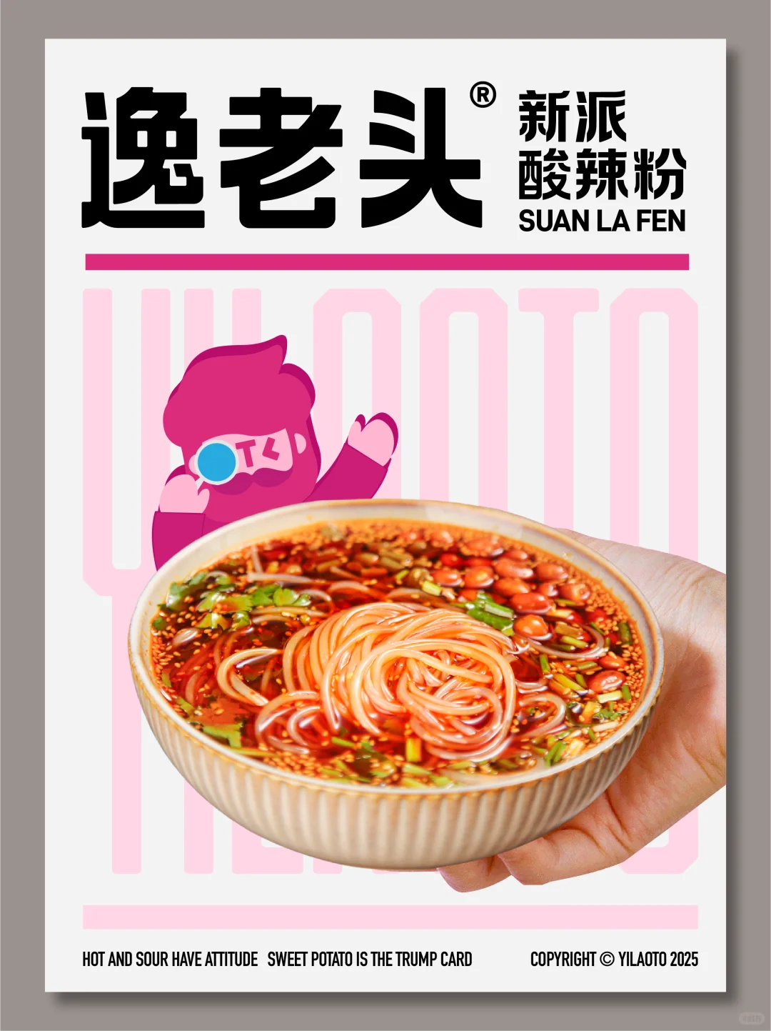 什么时候升级品牌形象?餐饮连锁老板的噩梦