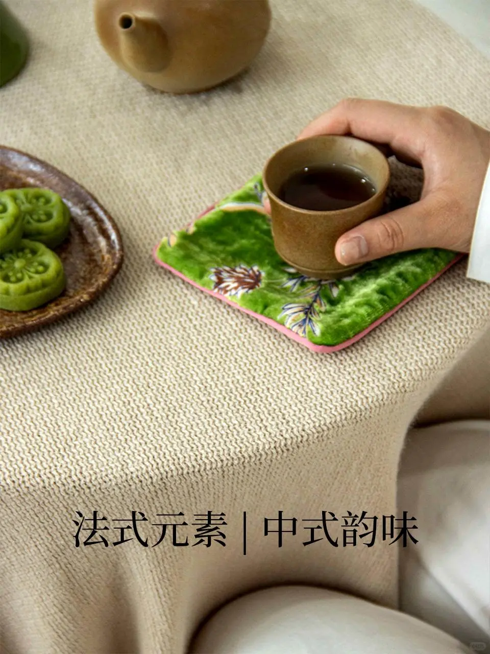 美学融合，创意设计铸就复古奢华感