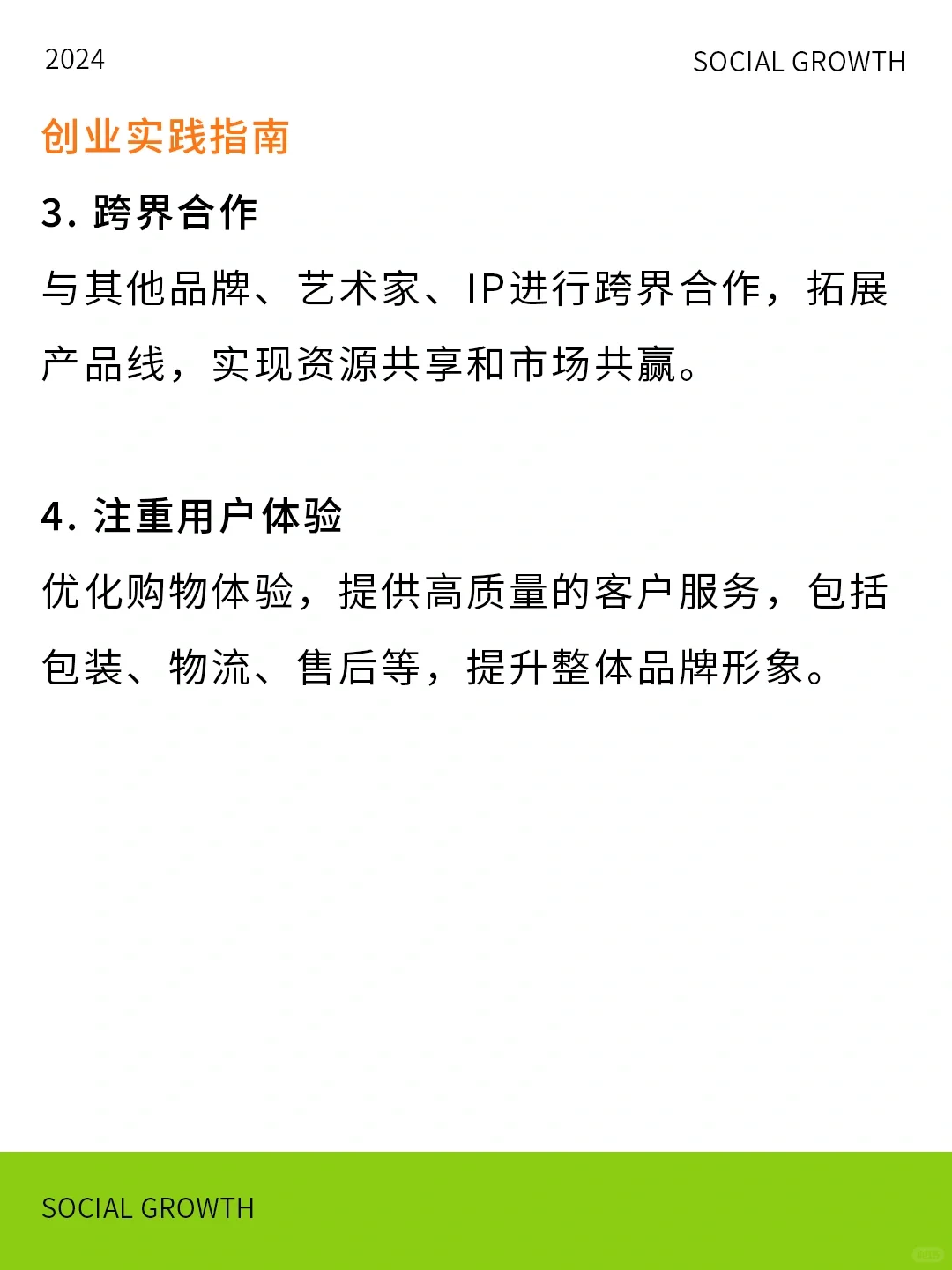 100个创业项目 | 文创周边