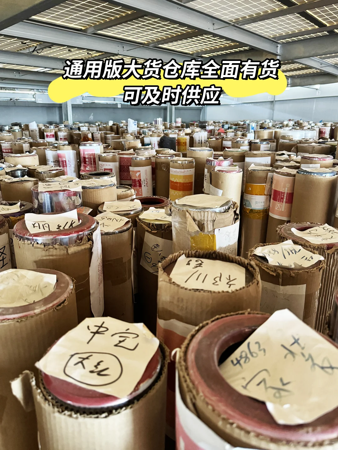 夏优客地膜工厂?实力源头,品质保证!