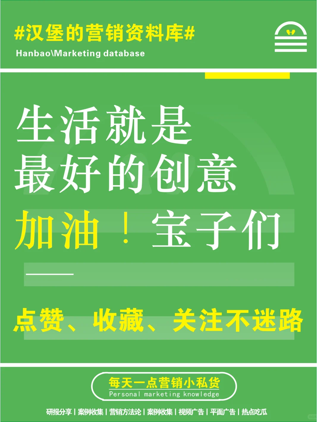 文创怎么搞❓❓❓2024年文创行业报告来了
