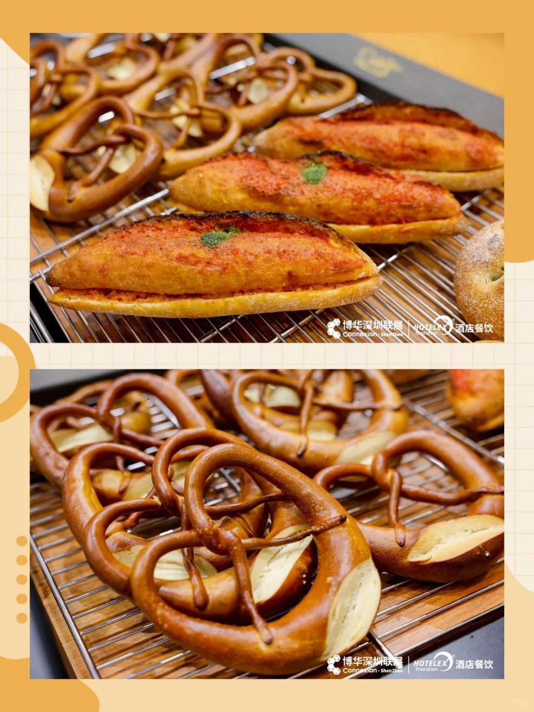 烘焙新趋势 HOTELEX深圳展揭晓