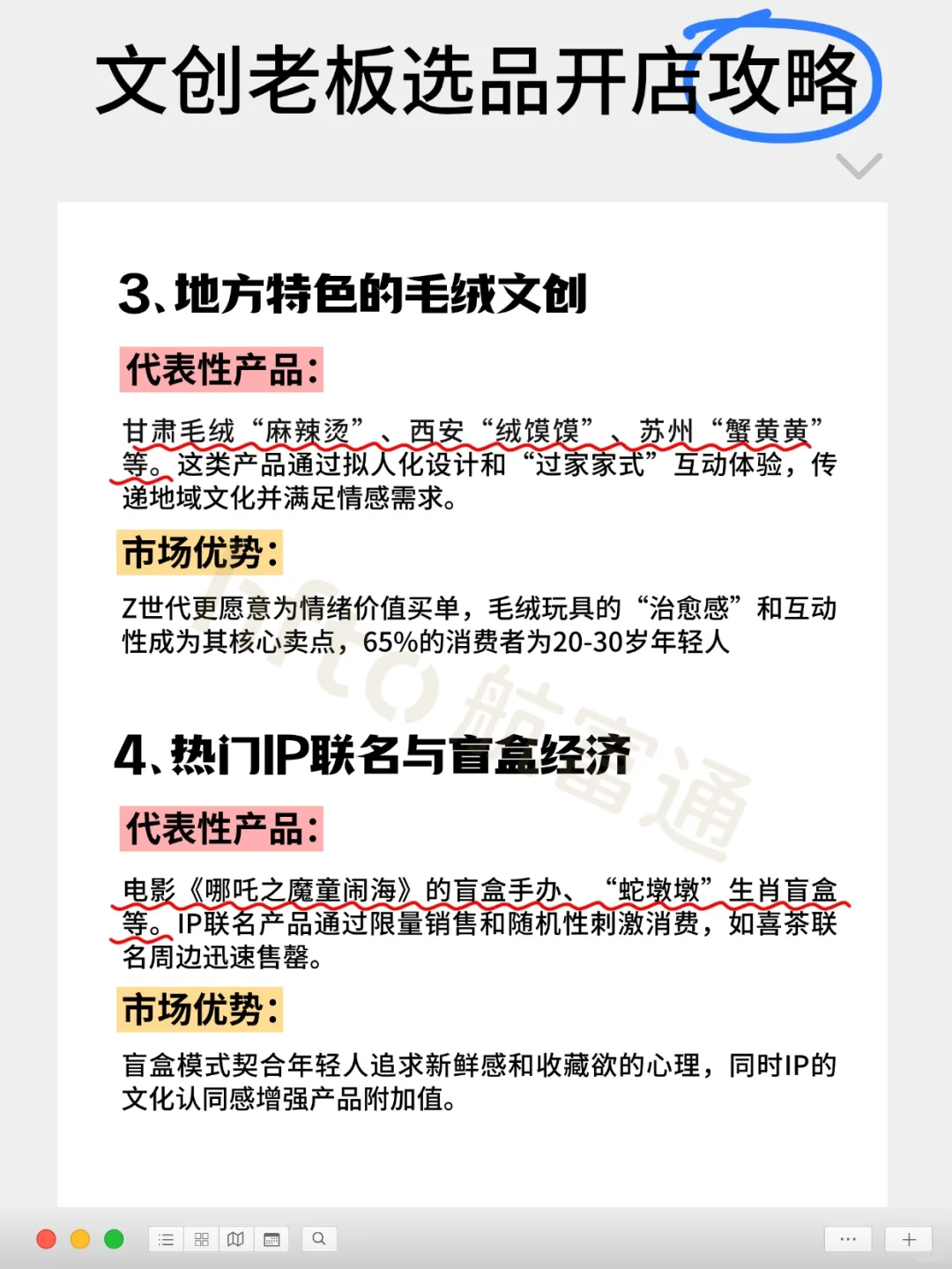 2025年卖什么文创产品最有市场？