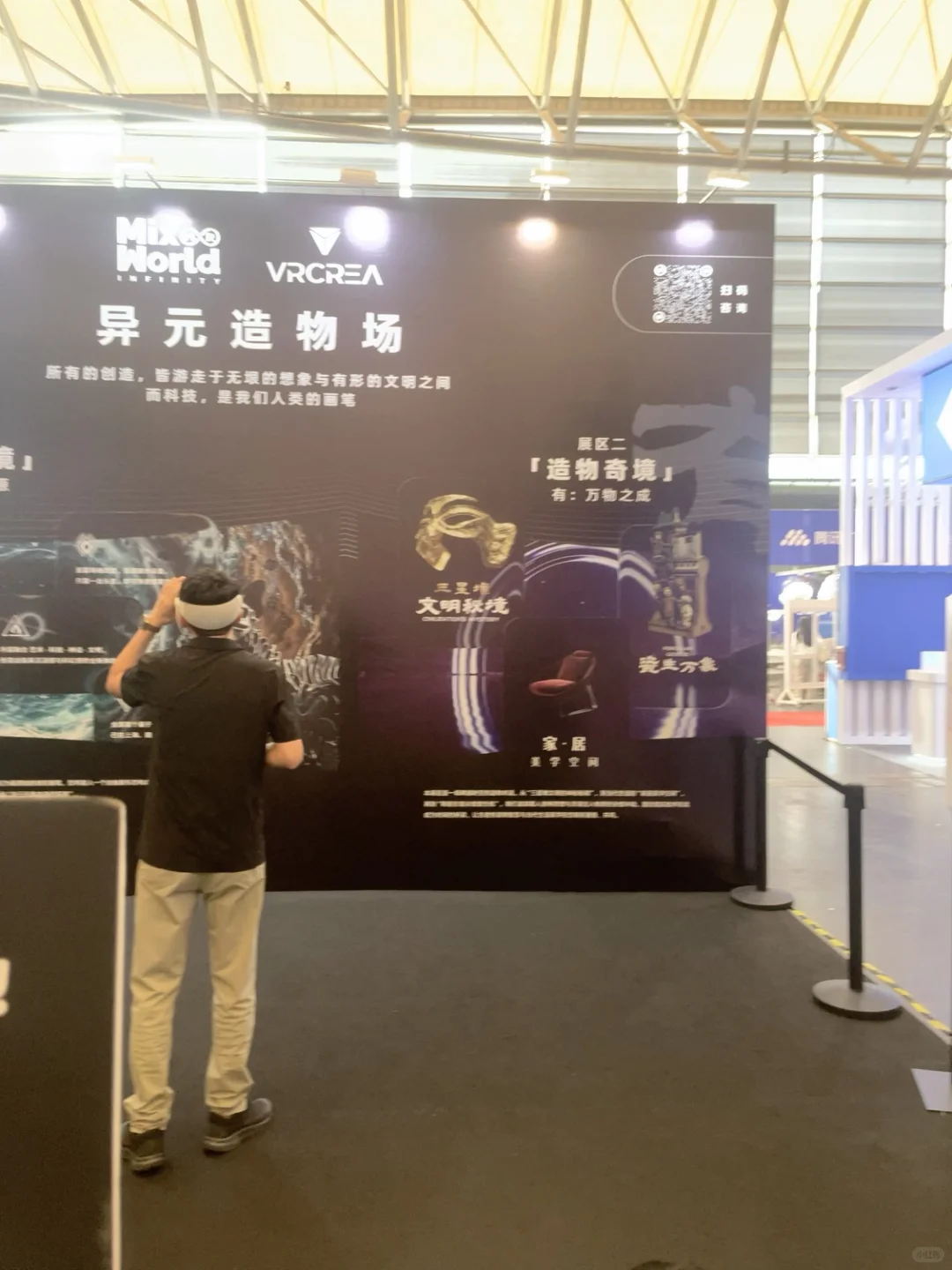 Mixworld的无像之境,太惊奇了