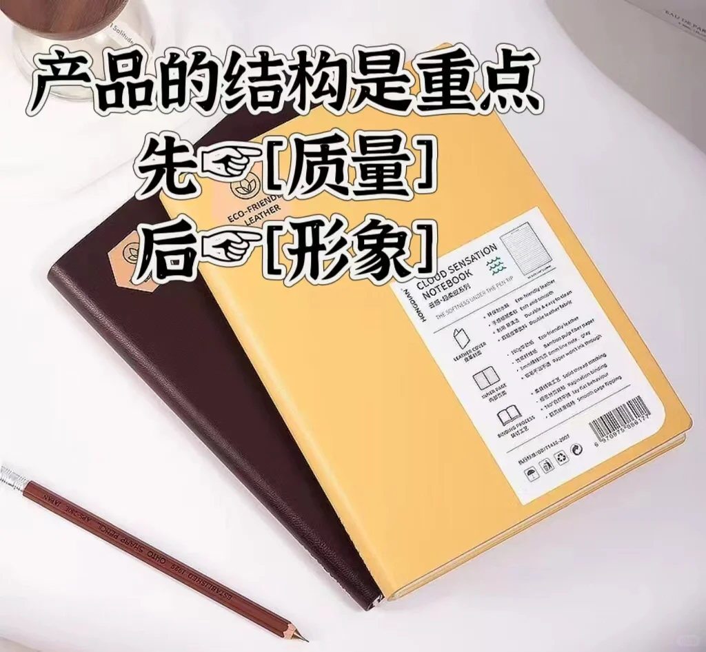 文创产品创业 | ?首个产品如何去做？