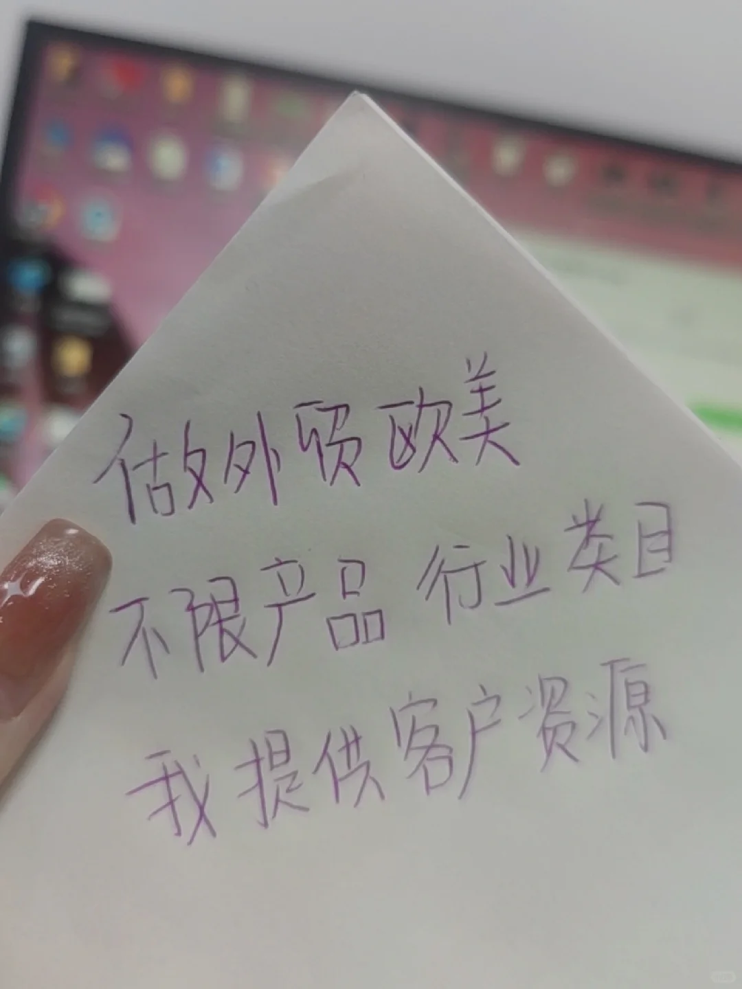 资源对接➕欧美贸易