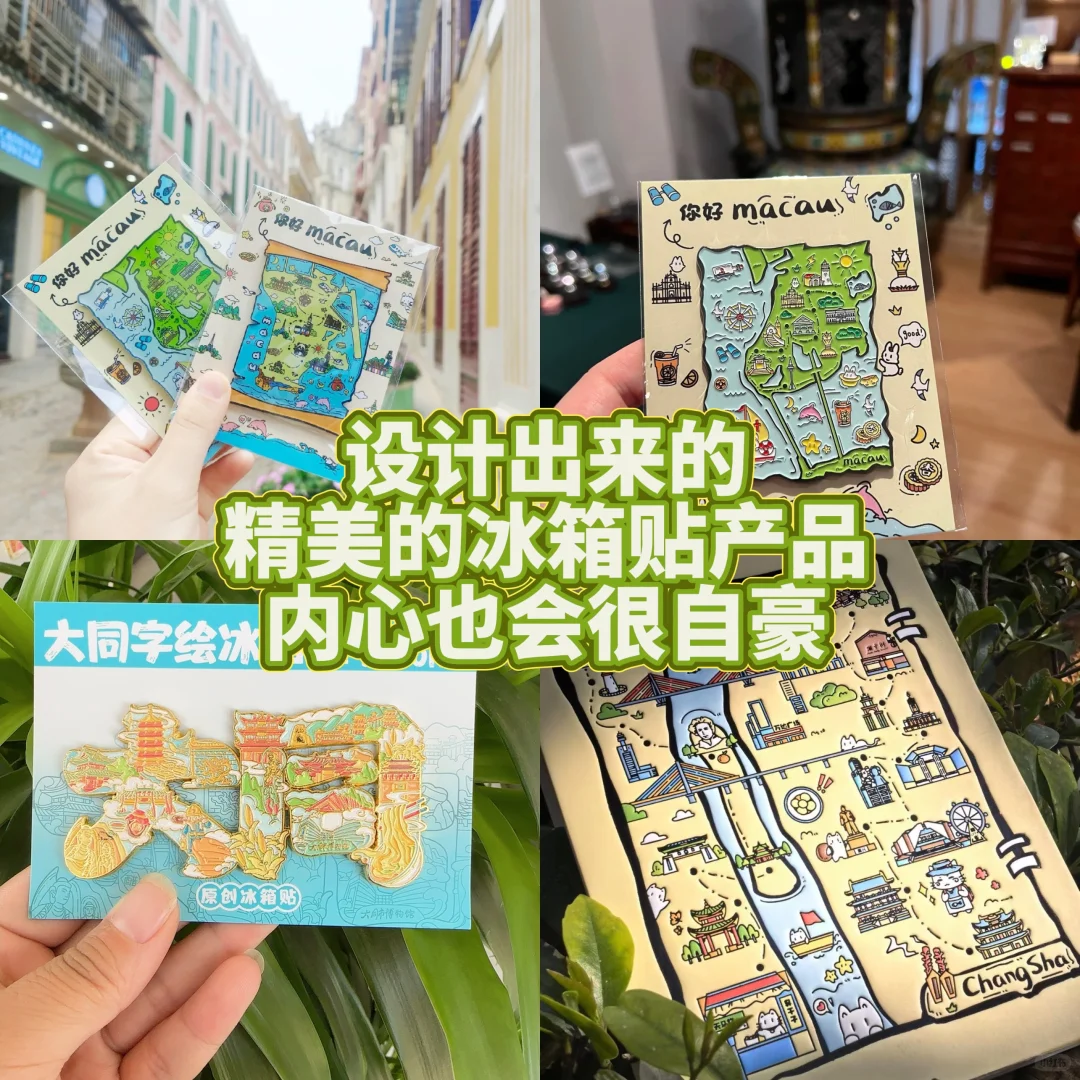 04年文创设计师的半年总结,我是怎么做好的?