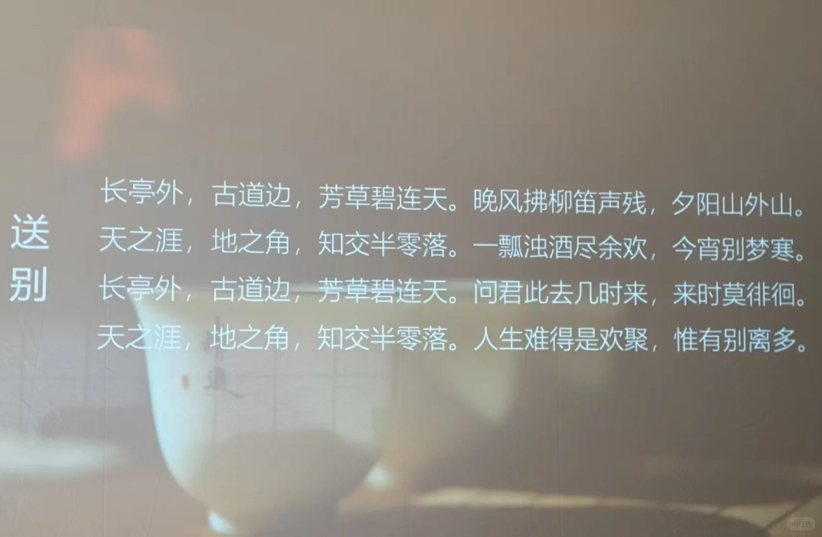 ?弘一法师“悲欣交集”文化沙龙邀你打卡