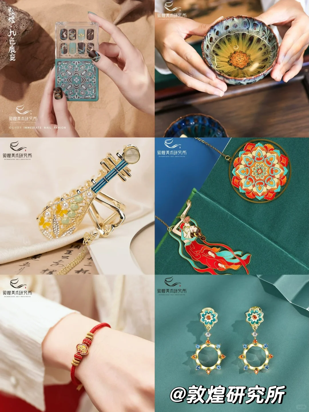 盘点那些让人上头的非遗文创品牌(一)