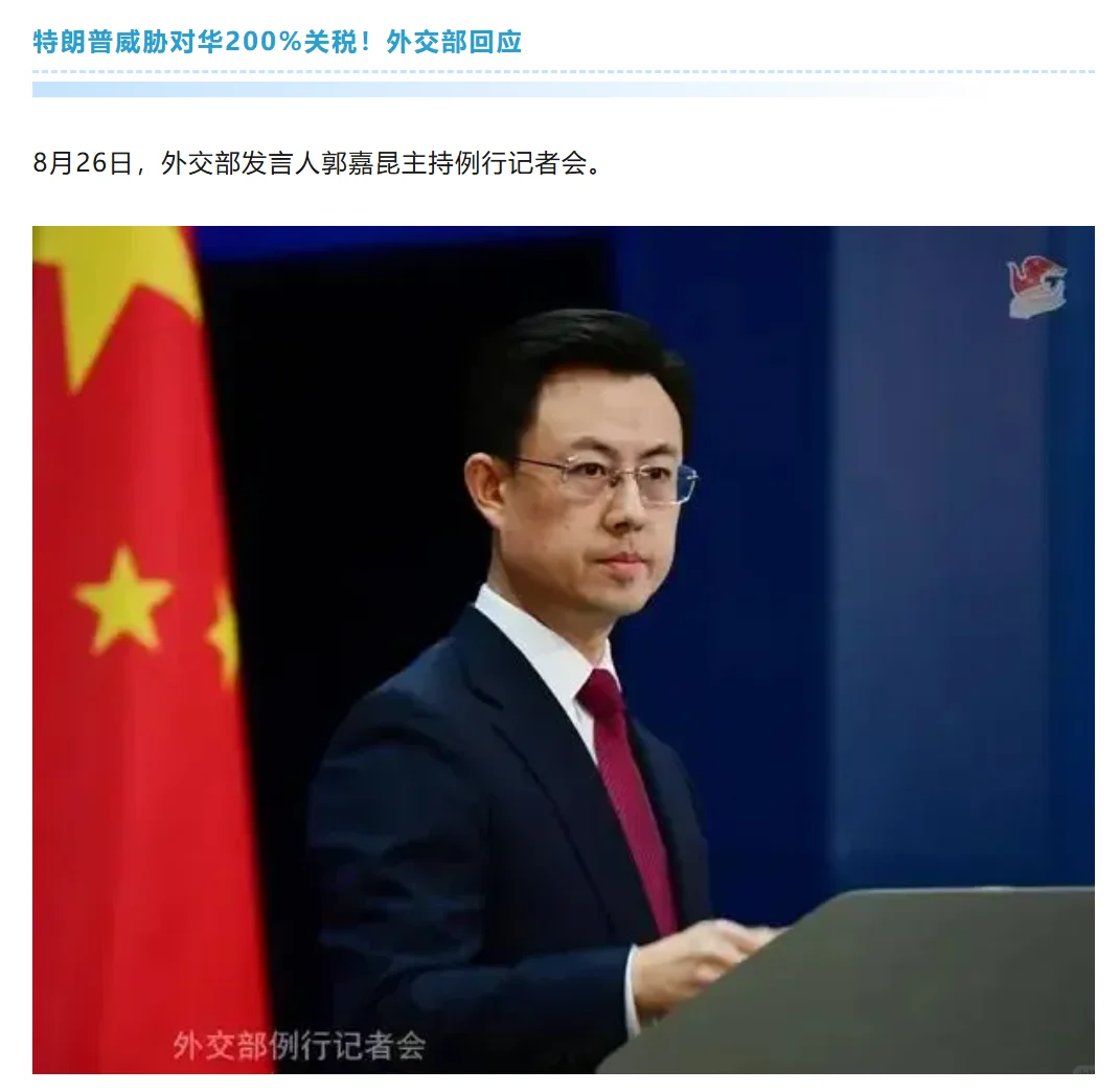 纺织热点 | 下游消费即将进入“金九银十”