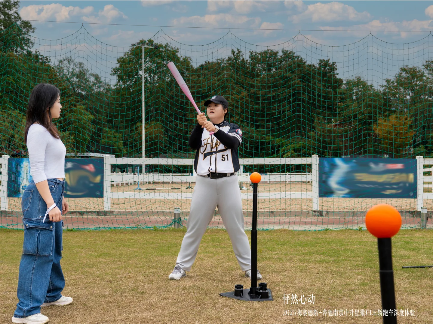 当奔驰CLE遇见金陵暖阳｜BPC解锁跨界美学