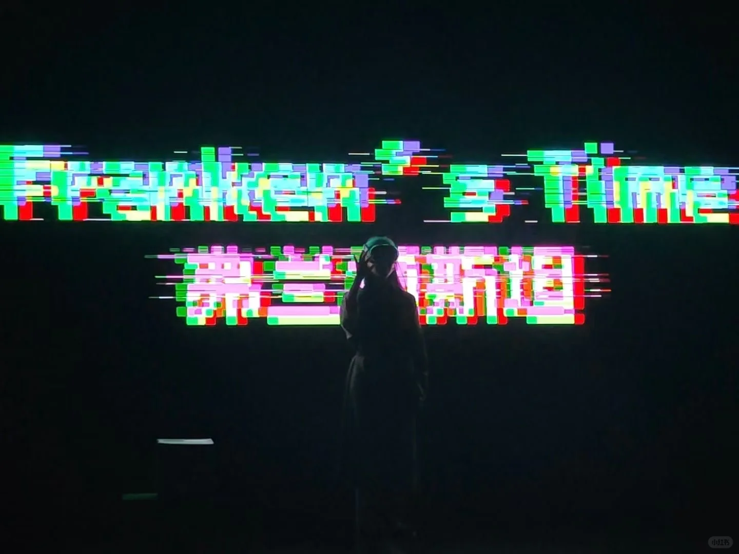 首部由演员佩戴Apple Vision Pro 表演的