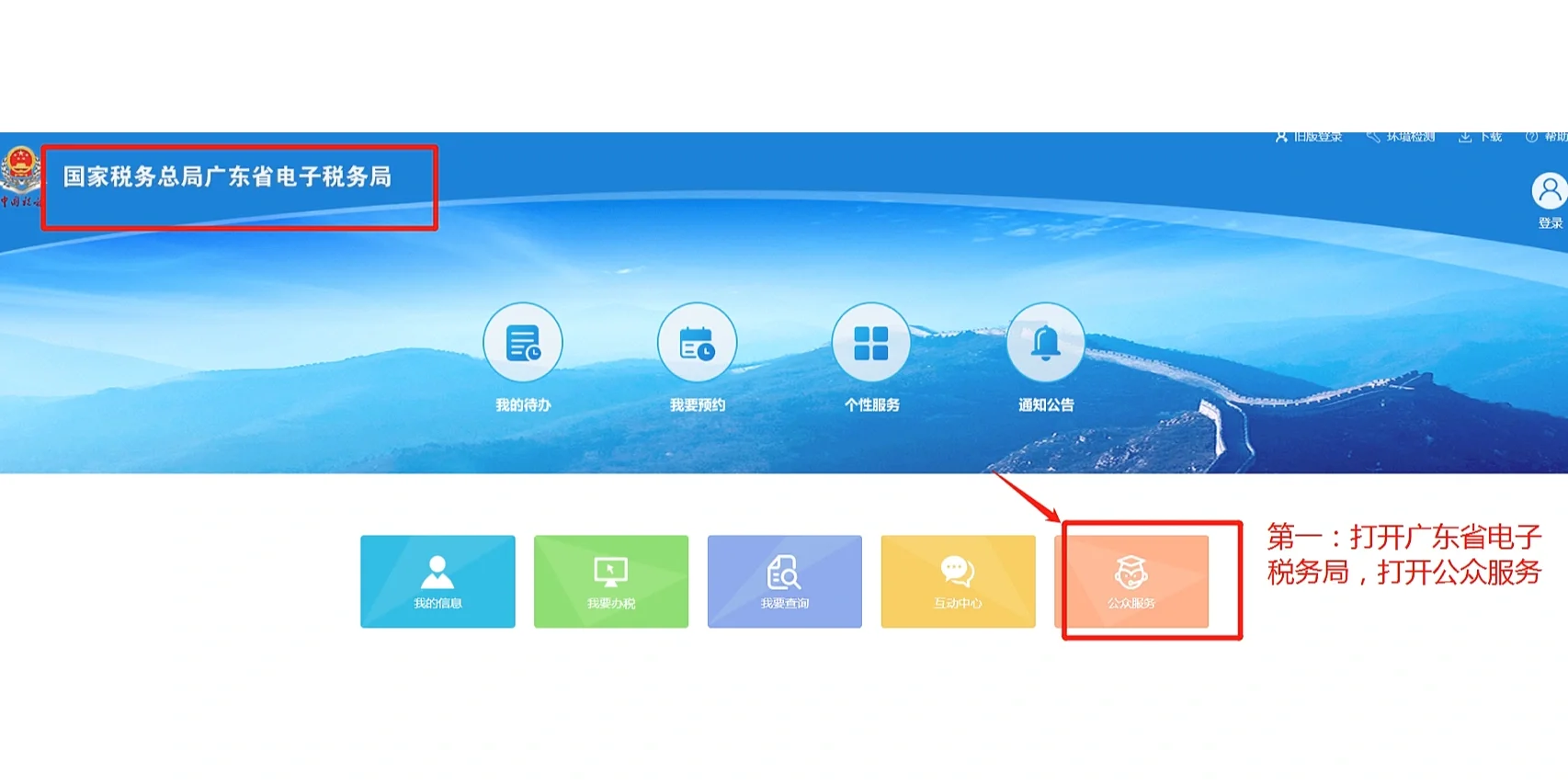 如何查询小规模还是一般纳税人企业