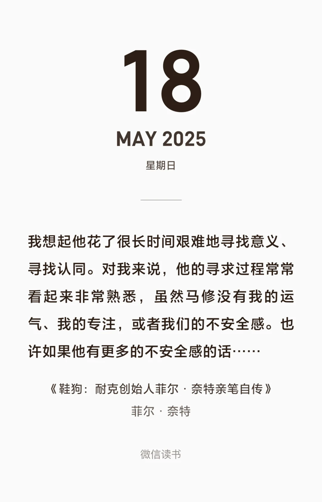 有一种幸福感流淌而过